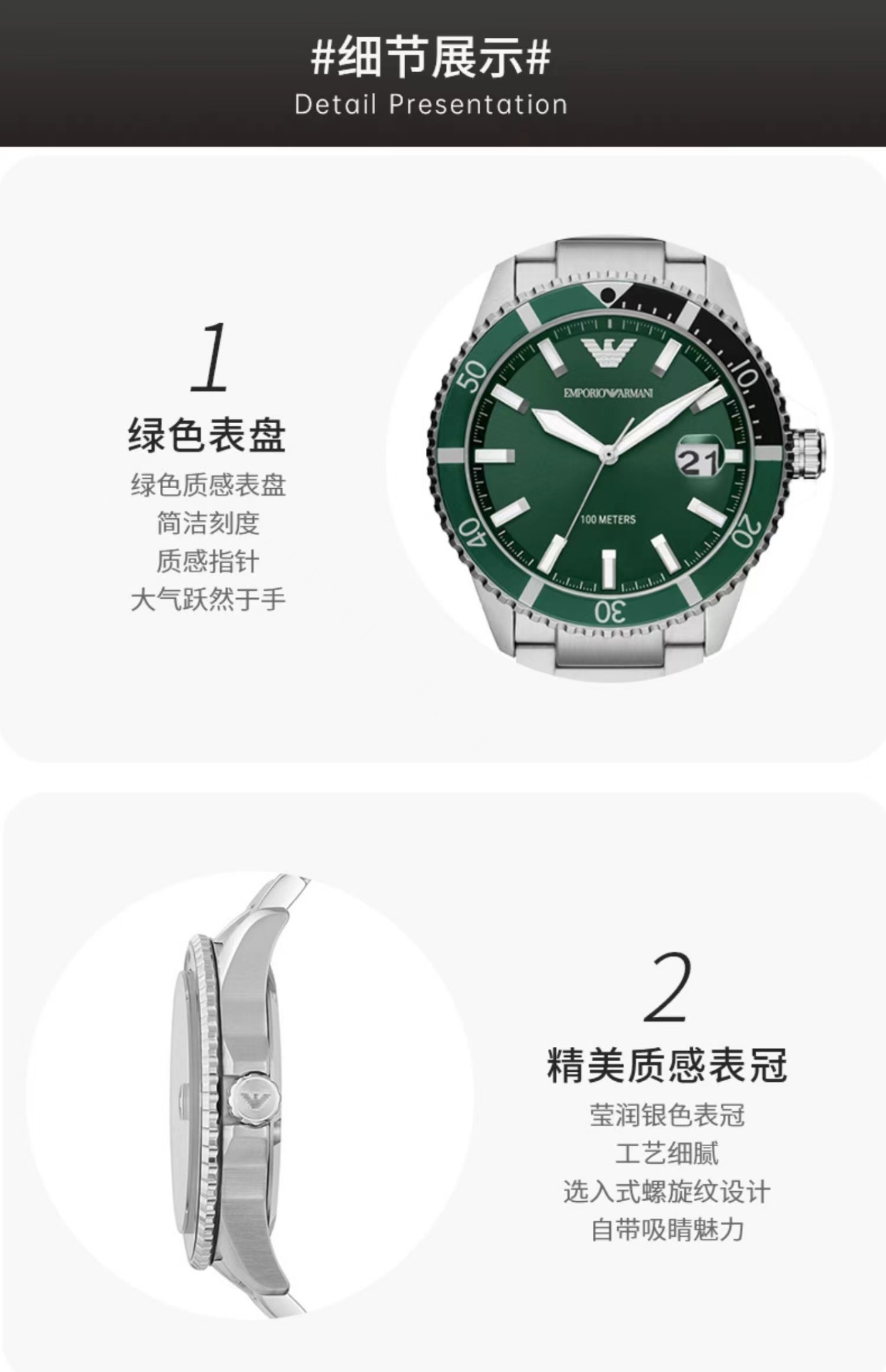商品[国内直发] Emporio Armani| Armani绿水鬼时尚钢带欧美表石英男士腕表AR11338,价格¥1353,第10张图片详细描述