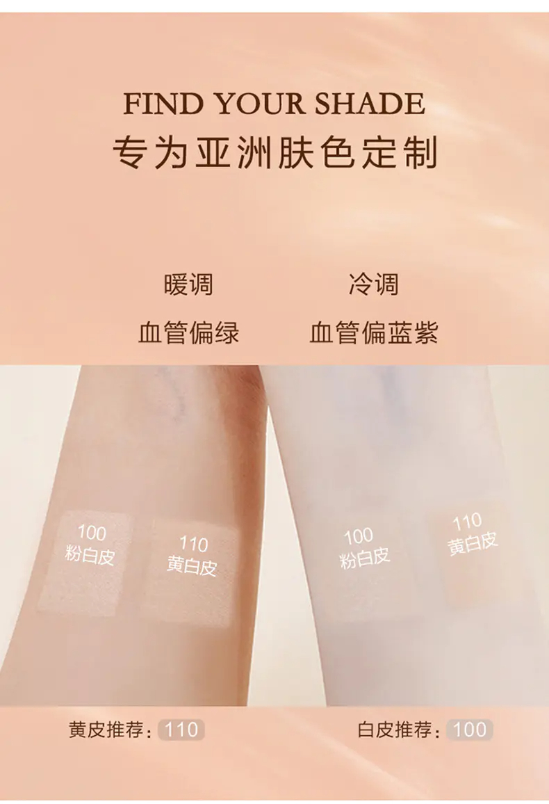 商品Lancôme|兰蔻菁纯粉底霜35ml持久服帖不暗沉养肤遮瑕粉霜【香港直邮】,价格¥617,第6张图片详细描述