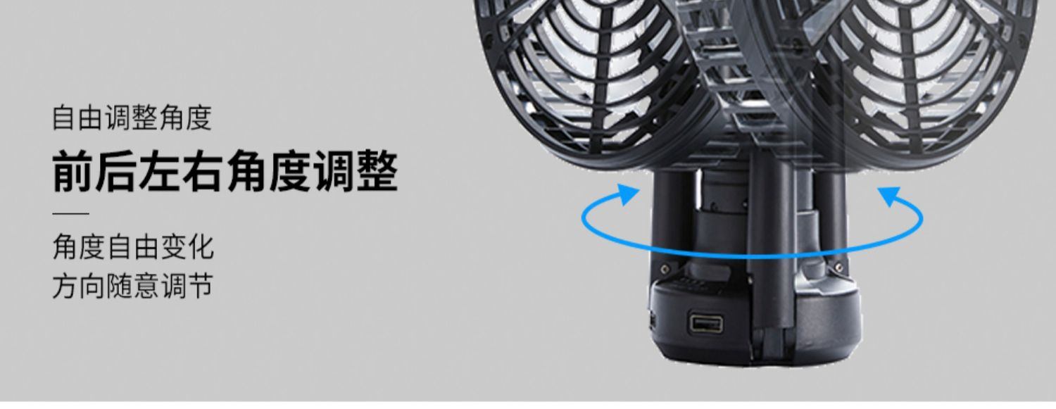 商品[国内直发] OLYMMONS|户外露营电风扇可充电照明帐篷风扇灯营地灯小风扇续航长便携,价格¥199,第15张图片详细描述