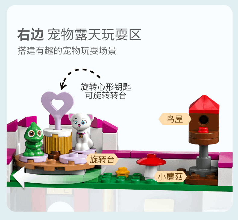 商品[国内直发] LEGO|7月1日上新乐积木43205迪士尼百趣冒险城堡积木玩具,价格¥920,第11张图片详细描述