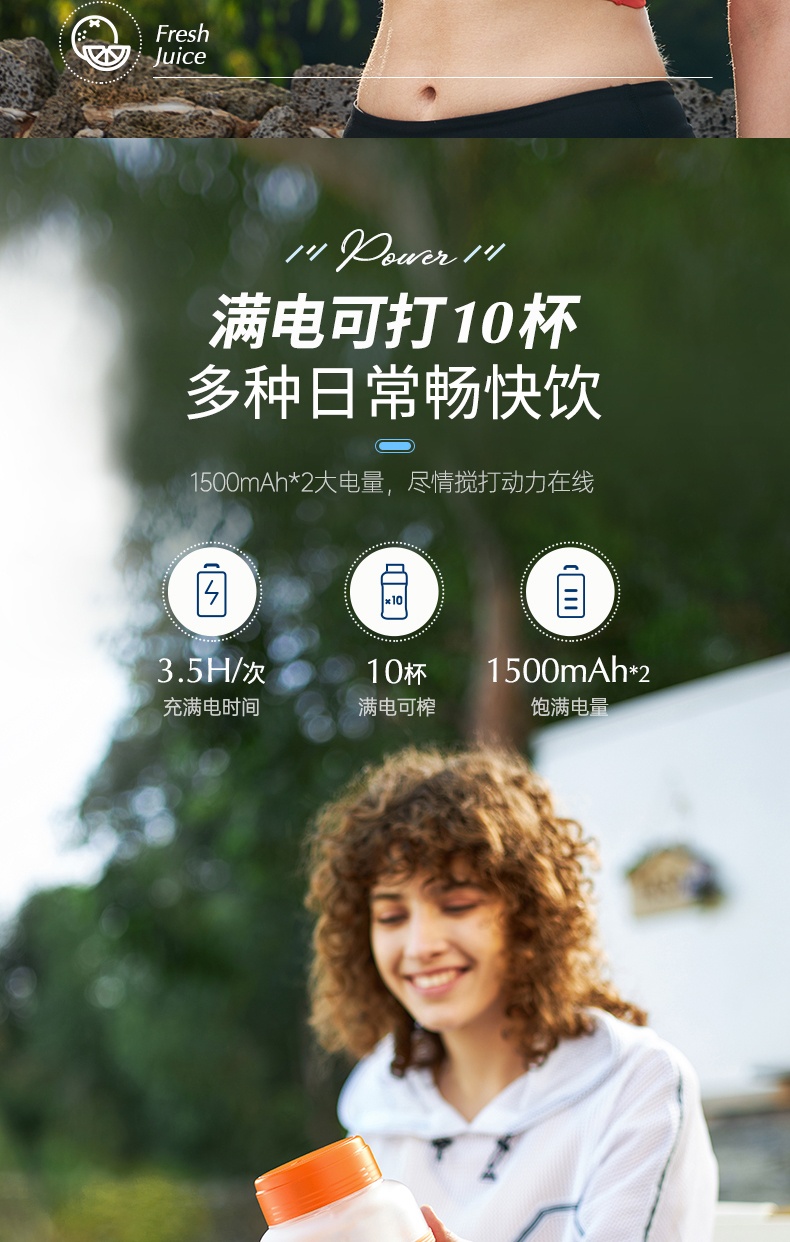 商品[国内直发] Morphy Richards|无线榨汁杯便携式小胖吨桶MR9802便携户外运动果汁搅拌杯1L大容量,价格¥251,第14张图片详细描述