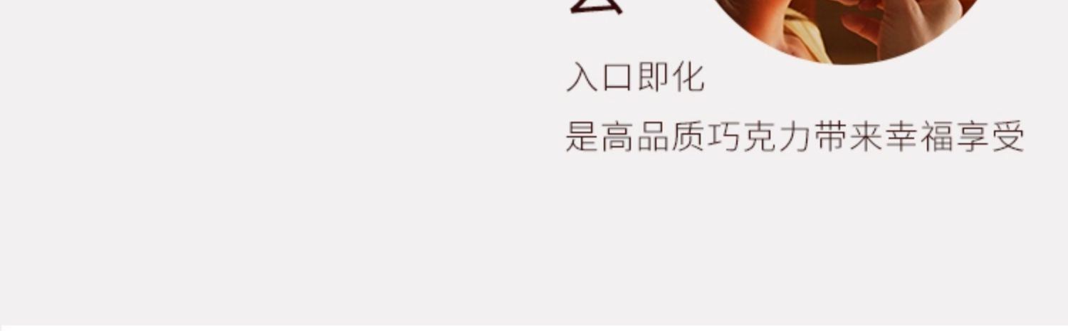商品[国内直发] Godiva|歌帝梵经典牛奶黑巧克力36片礼盒装比利时进口零食,价格¥739,第13张图片详细描述