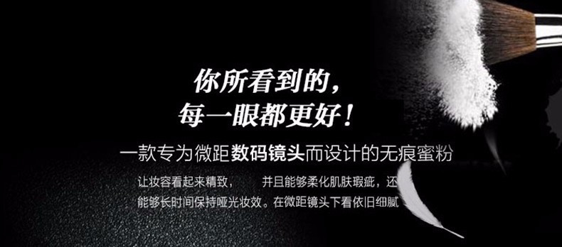 商品Make Up For Ever|Make up for ever 浮生若梦 超高清无瑕蜜粉 3548752106535｜包邮【香港直发】,价格¥243,第2张图片详细描述
