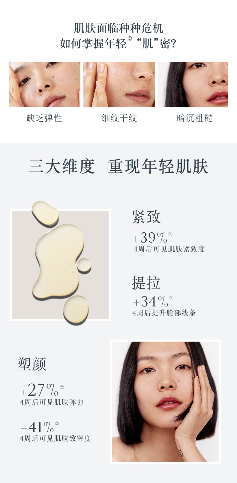 商品【原封正品】 Fresh|馥蕾诗 红茶紧致修护精华露保湿液态黑茶精华 50ml 平滑细纹 专研塑紧 紧致提拉,价格¥541,第2张图片详细描述
