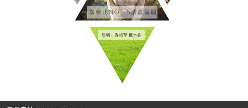 商品Chanel|香奈儿五号香水（经典） 50ml｜包邮【香港直发】,价格¥927,第8张图片详细描述
