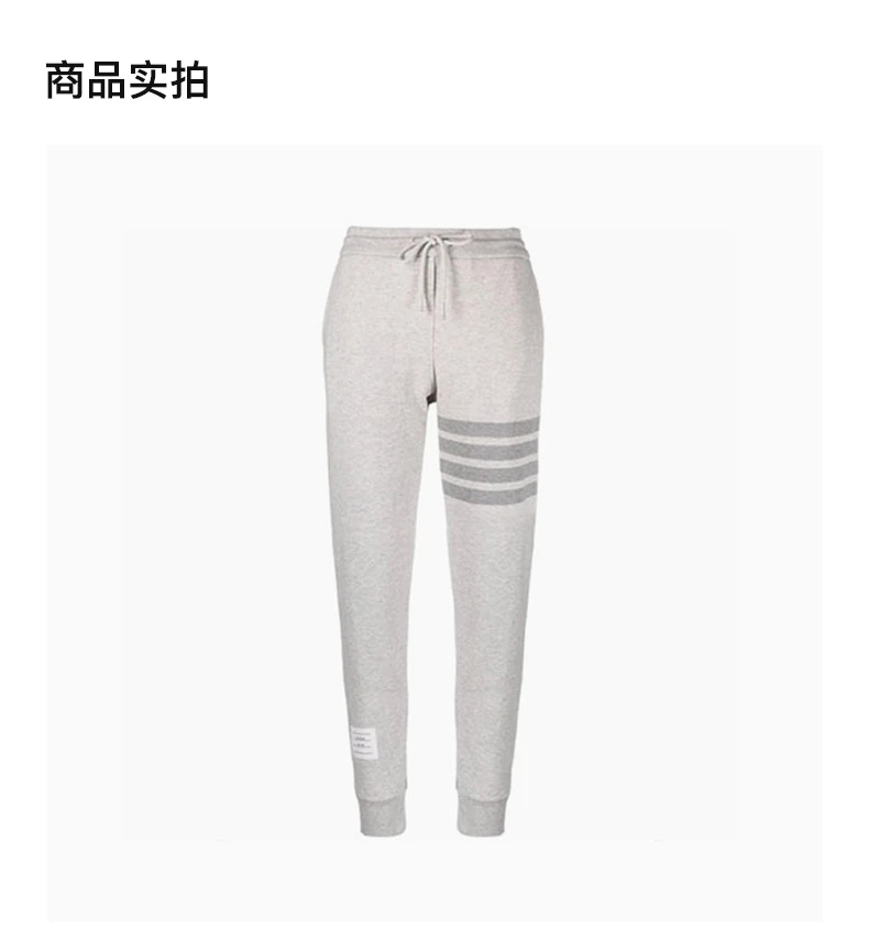 商品[国内直发] Thom Browne|THOM BROWNE 浅灰色女士运动裤 FJQ001A-06910-065,价格¥5624,第4张图片详细描述