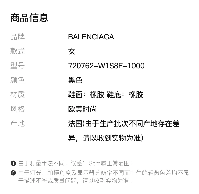 商品[国内直发] Balenciaga|BALENCIAGA 黑色女士平底凉鞋 720762-W1S8E-1000,价格¥5473,第2张图片详细描述