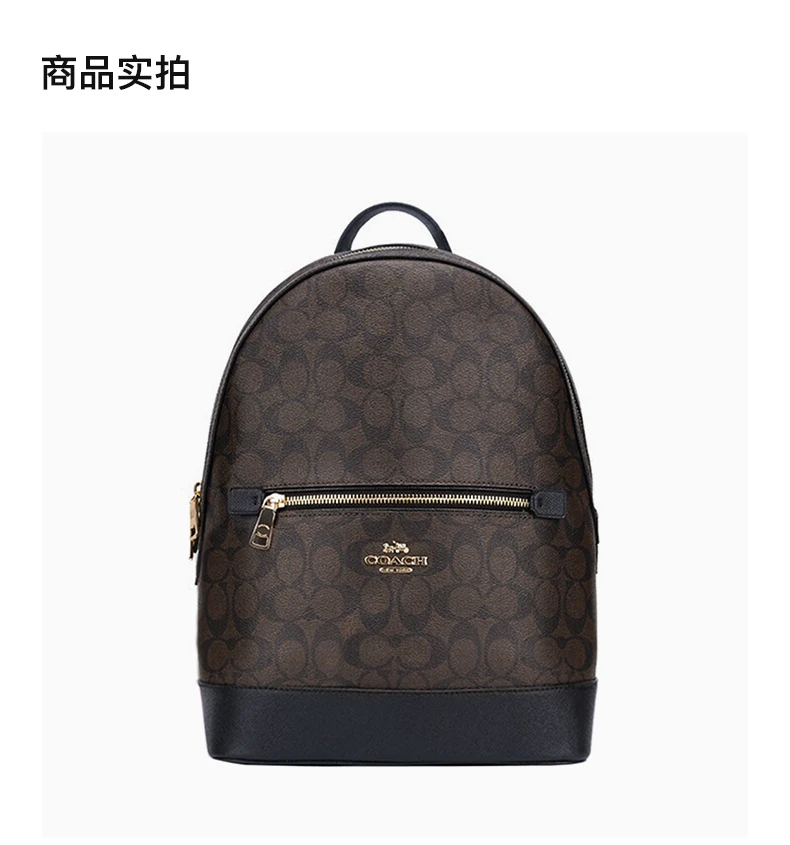 商品[国内直发] Coach|Coach 棕色印花中性双肩包 C5679IMAA8,价格¥1666,第4张图片详细描述