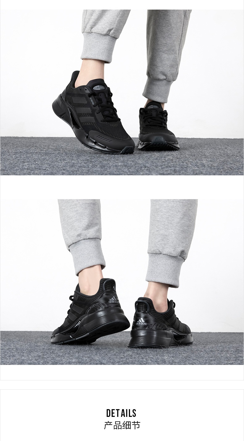 商品[国内直发] Adidas|CLIMACOOL VENTTACK男士跑步鞋,价格¥598,第3张图片详细描述