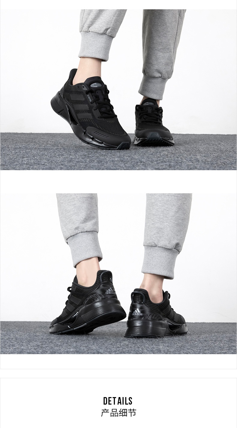 商品[国内直发] Adidas|CLIMACOOL VENTTACK男士跑步鞋,价格¥608,第3张图片详细描述