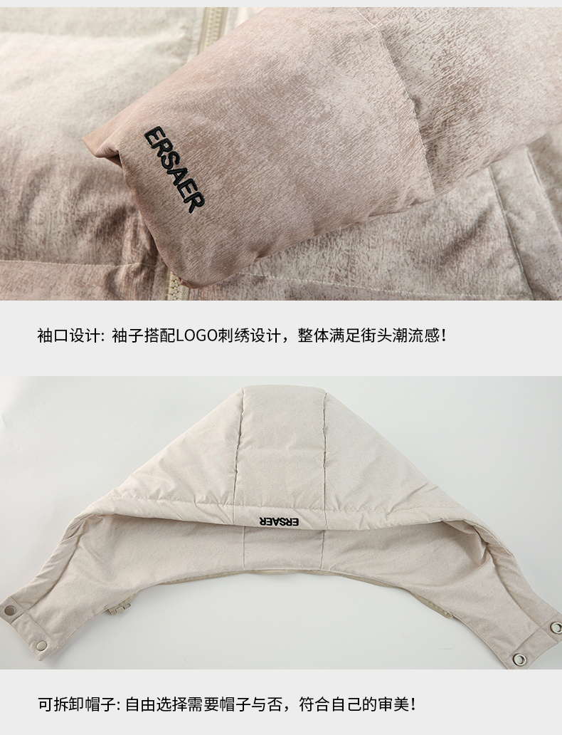 商品[国内直发] ERASER|778系列渐变扎染连帽羽绒服男女同款冬潮牌宽松情侣白鸭绒面包服外套ERyr2255391,价格¥627,第10张图片详细描述