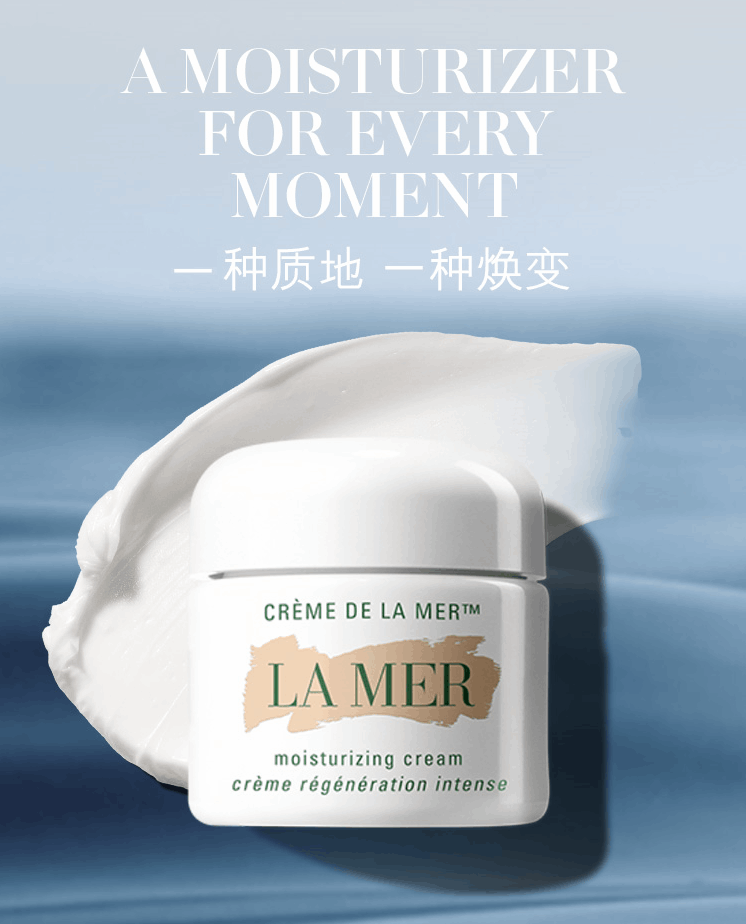 商品[国内直发] La Mer|LA MER 海蓝之谜奢宠修护旅行套装 30ml+7ml+5ml,价格¥232,第13张图片详细描述