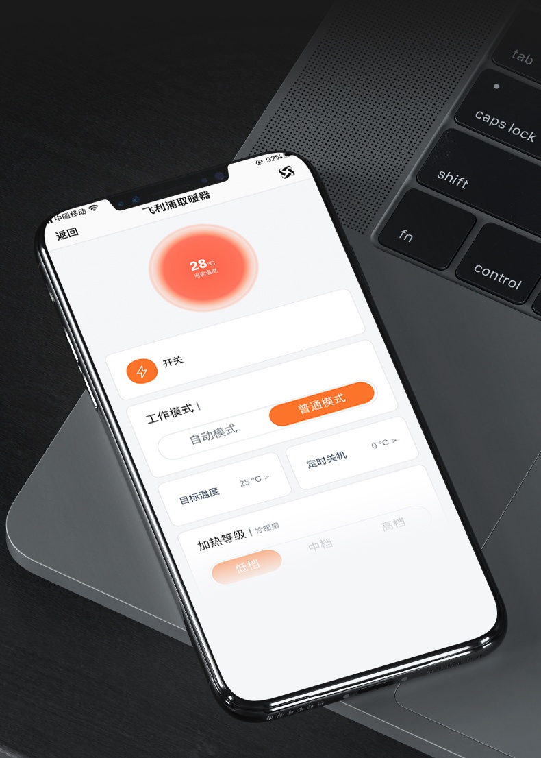 商品[国内直发] Philips|飞利浦石墨烯踢脚线取暖器家用电暖器暖风机大面积节能暖气烤火炉,价格¥1402,第10张图片详细描述