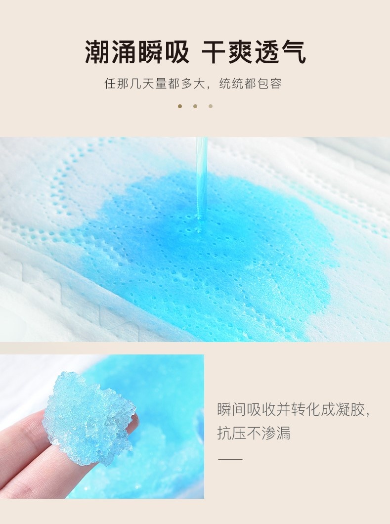 商品Triple Probio|益菌夜用卫生棉36cm(3片/包) | Sanitary pad(night),价格¥32,第7张图片详细描述