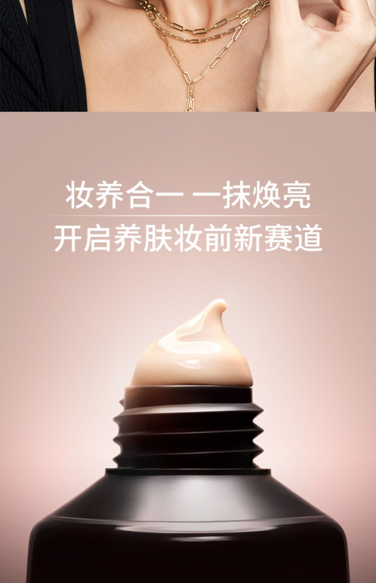 商品Bobbi Brown|BOBBI BROWN 芭比波朗 密集修护菁华妆前隔离乳虫草隔离 40ml 矫正暗黄 润养提亮,价格¥439,第3张图片详细描述