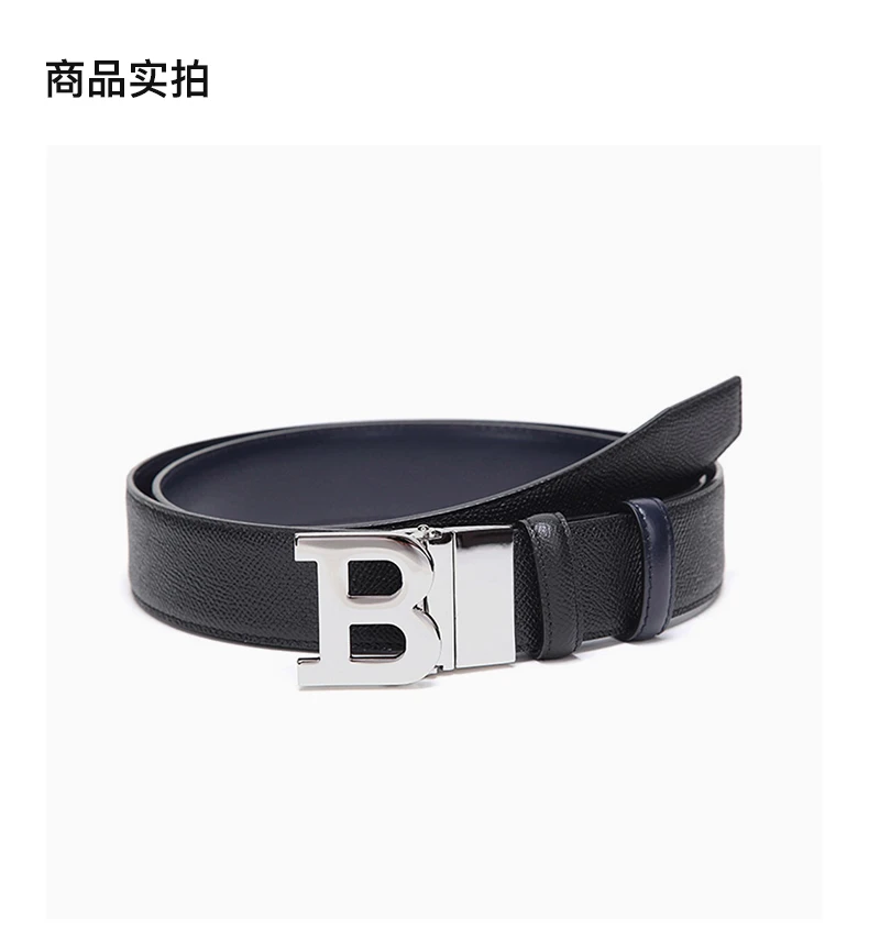 商品Bally|BALLY 男士黑色压花小牛皮银色B扣腰带 6223991-110,价格¥1467,第4张图片详细描述