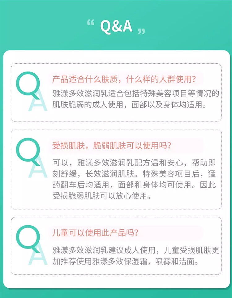 商品Avene|Avene雅漾Cicalfate修复霜40-100ml,价格¥116,第10张图片详细描述
