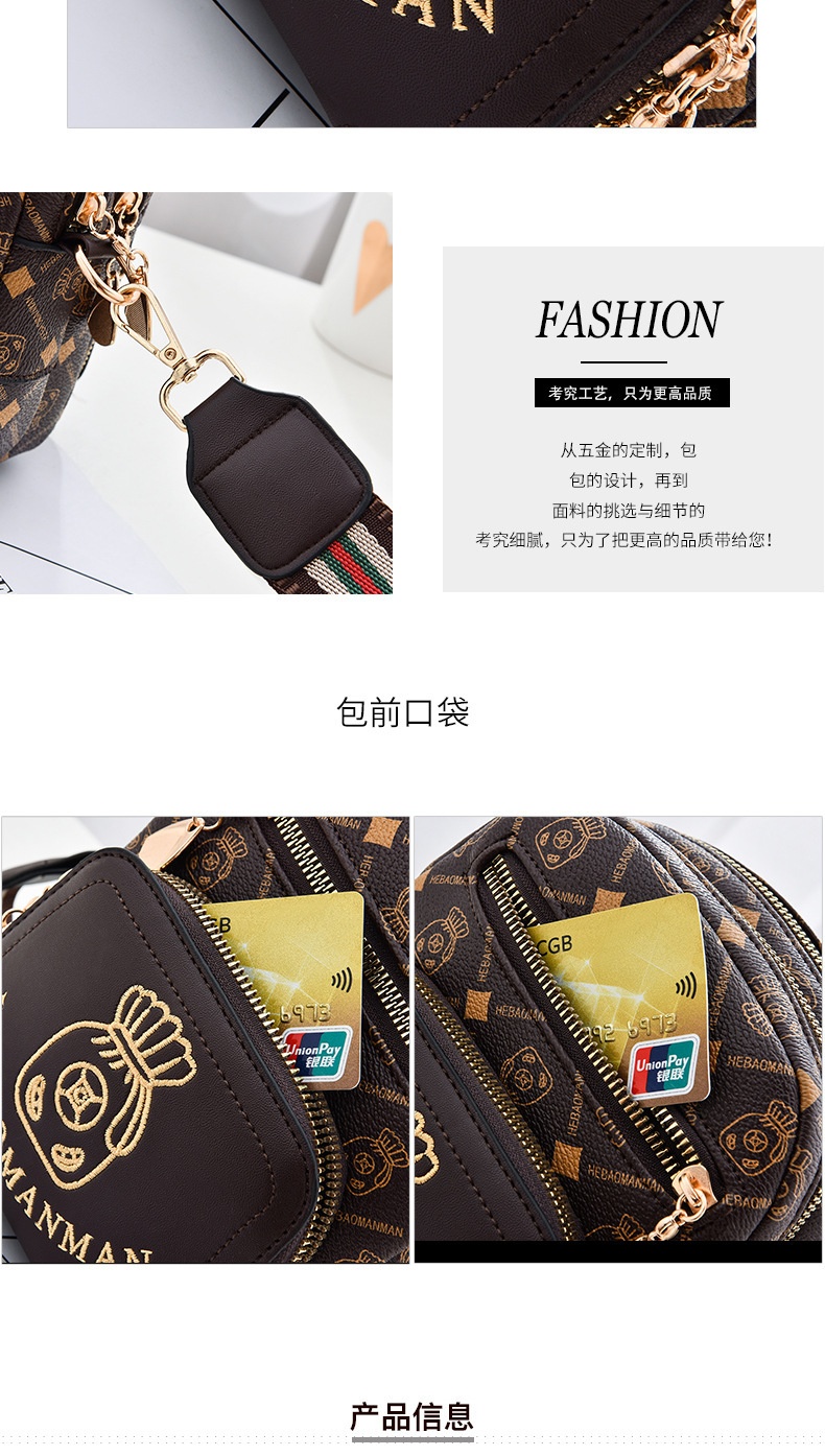 商品[国内直发] GLENVINTEN|格岚云顿荷包满满印花单双肩背包2021新款潮ins学生斜挎大容量洋气女包,价格¥141,第4张图片详细描述