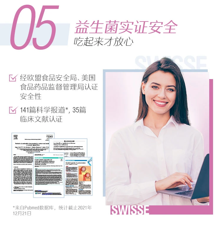 商品[国内直发] Swisse|Swisse女性植物益生菌胶囊30粒,价格¥124,第9张图片详细描述