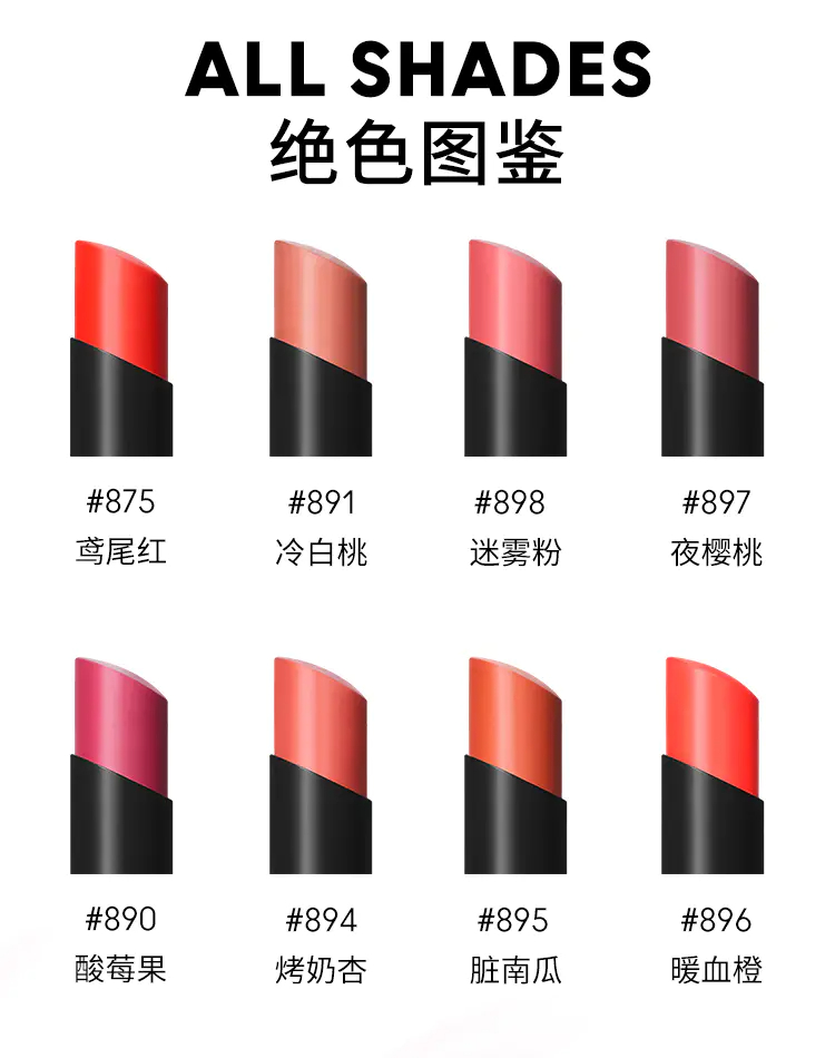 商品MAC|MAC魅可黑魔杖细管唇膏口红多色号可选绝润哑光【香港直邮】,价格¥167,第8张图片详细描述