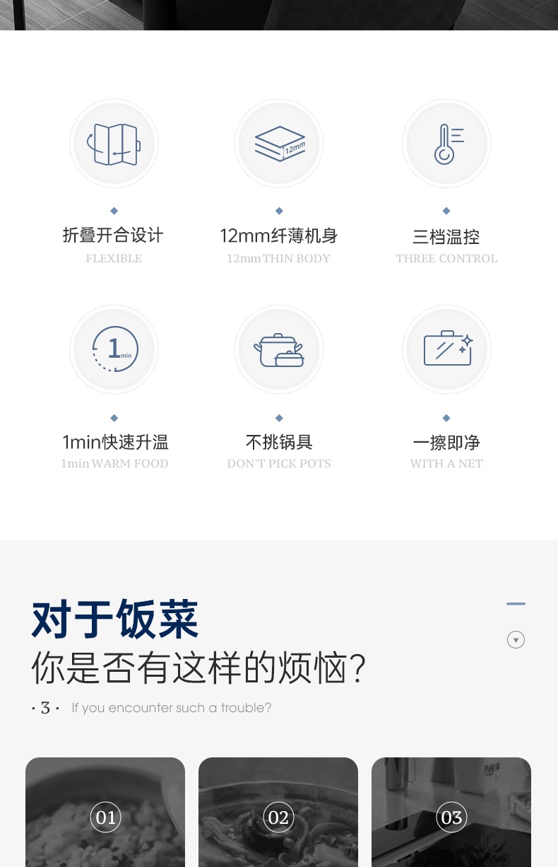 商品[国内直发] Morphy Richards|折叠暖菜板家用多功能桌面热菜板MR8300智能定时方形保温板,价格¥391,第7张图片详细描述