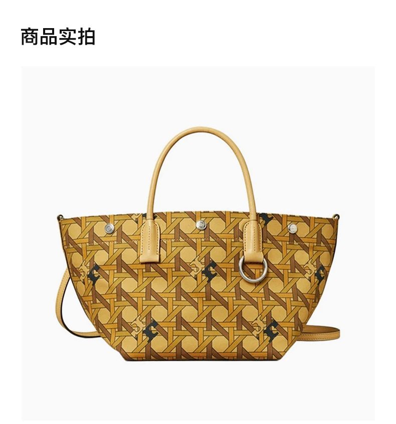 商品Tory Burch|TORY BURCH 棕色女士托特包 146547-200,价格¥1905,第4张图片详细描述