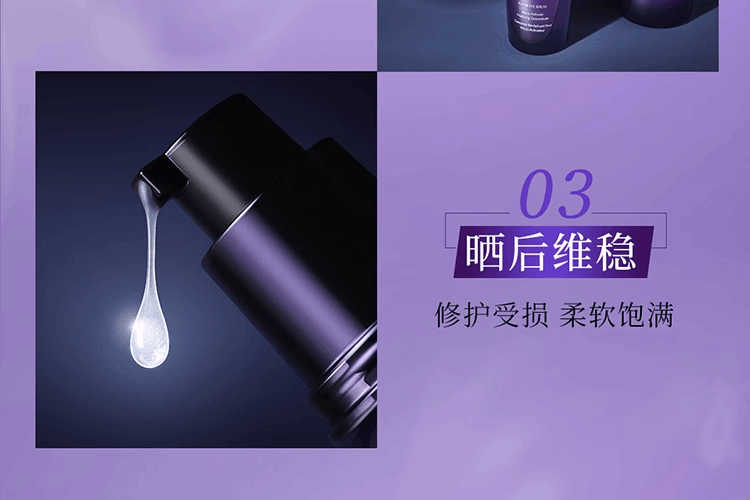 商品【原封正品】 Cosme Decorte|Cosme Decorte黛珂肌源修护精华液第二代小紫瓶维稳淡纹抗皱 40ml,价格¥197,第14张图片详细描述