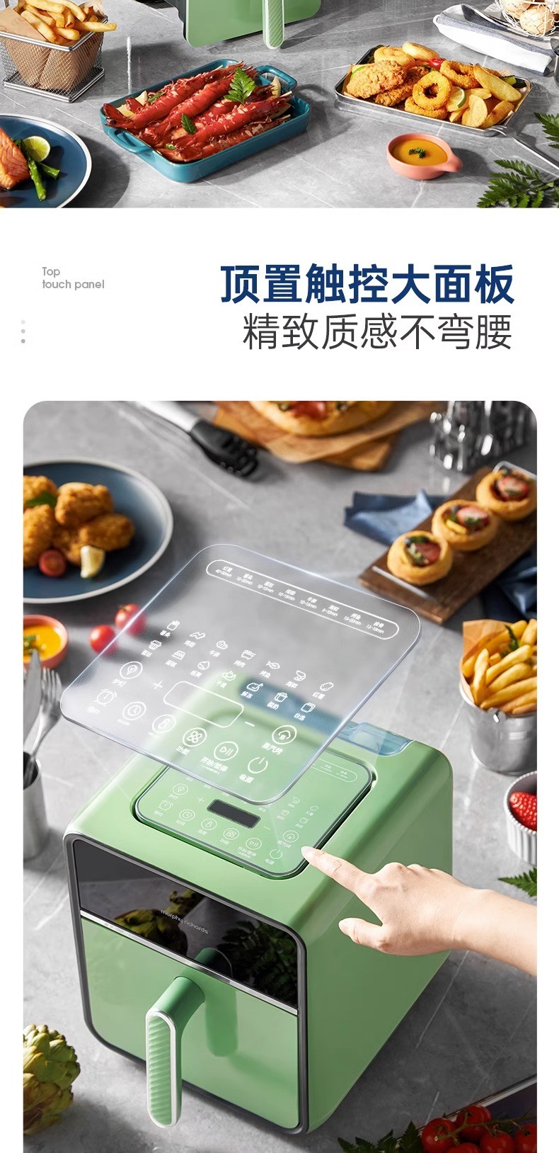 商品[国内直发] Morphy Richards|空气炸锅家用新款蒸汽嫩烤大容量炸锅多功能小型可视化电炸锅MR8101,价格¥514,第25张图片详细描述