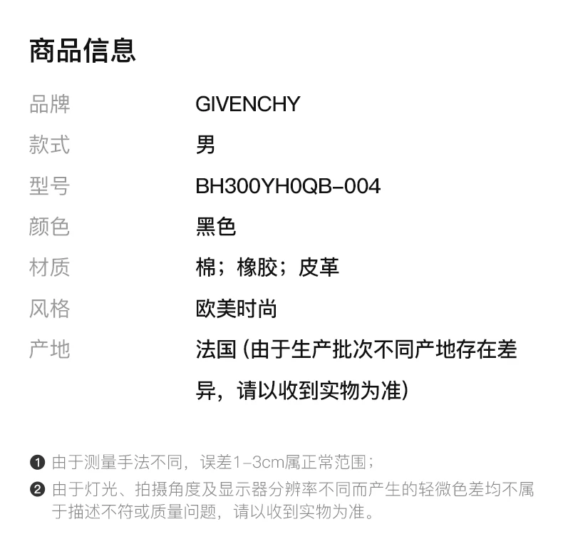 商品Givenchy|GIVENCHY 纪梵希 男士黑色棉质包脚拖鞋 BH300YH0QB-004,价格¥2041,第2张图片详细描述