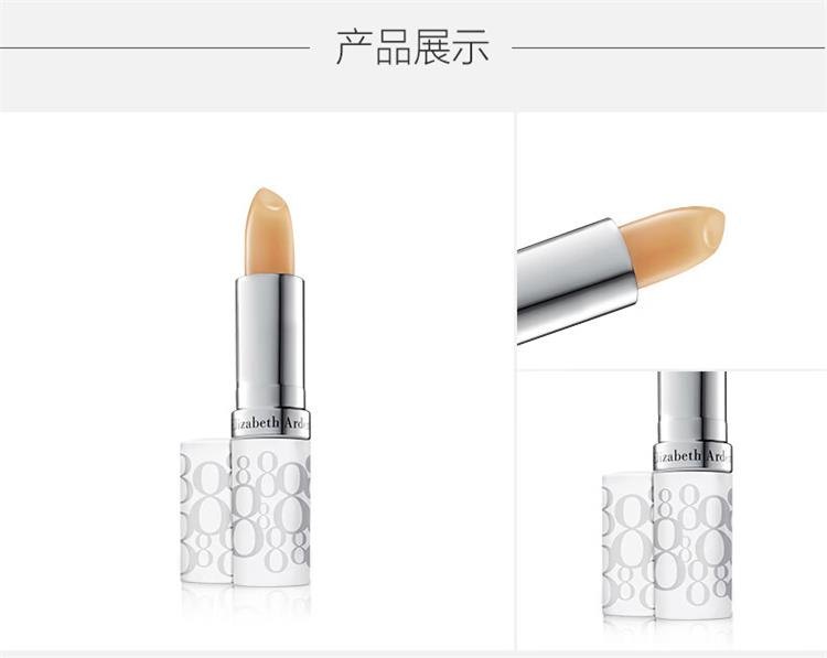 商品Elizabeth Arden|雅顿润唇膏8小时滋润防干裂修护水润双唇伊丽莎白,价格¥88,第6张图片详细描述