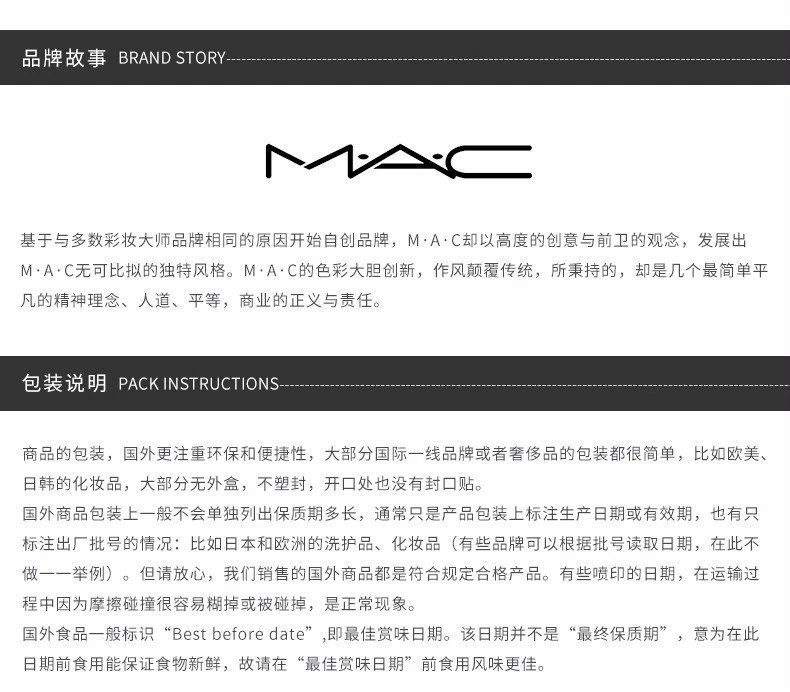 商品MAC|【包邮装】MAC/魅可 子弹头口红  #Chili-枫叶砖红色 3g,价格¥154,第5张图片详细描述