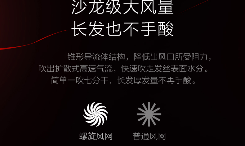 商品[国内直发] Soocas|素士负离子速干电吹风 H5 标准版,价格¥234,第18张图片详细描述