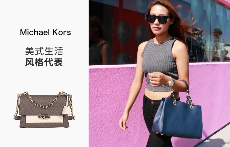 商品Michael Kors|Michael Kors  CECE中号女士PVC配皮单肩斜挎包 30T9G0EL2B-BRN-SFTPINK,价格¥1626,第1张图片详细描述