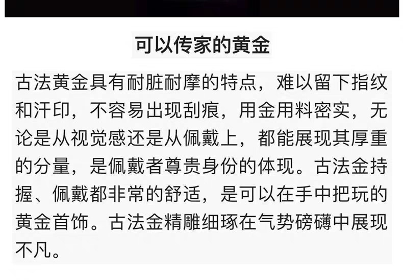 商品[国内直发] GLENVINTEN|格岚云顿99.99%千足金手镯带证书纯金古法黄金手镯空心实心手环黄金首饰足金假一赔十支持验货,价格¥10327,第15张图片详细描述