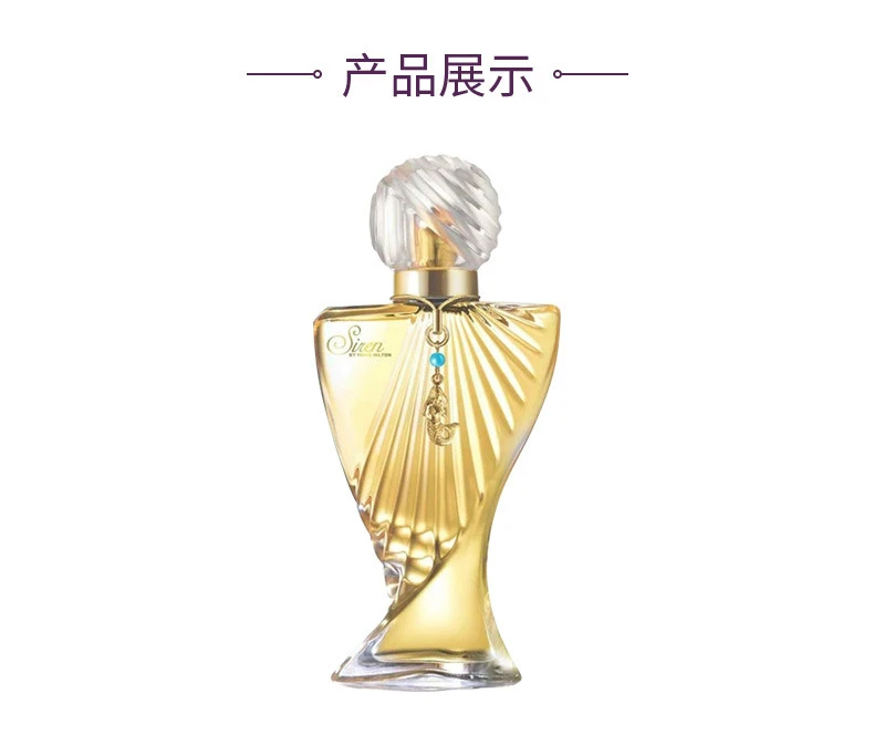 商品Paris Hilton|PARIS HILTON 帕丽斯希尔顿 美人鱼女士香水 EDP  100ml,价格¥248,第6张图片详细描述