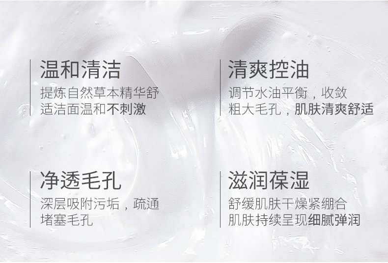 商品Shiseido|资生堂 洗颜专科洗面奶 珊珂泡沫洁面乳 深层清洁 控油保湿125ml,价格¥72,第5张图片详细描述
