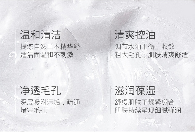 商品【�原封正品】 Shiseido|资生堂 洗颜专科洗面奶 珊珂泡沫洁面乳 深层清洁 控油保湿125ml,价格¥71,第5张图片详细描述
