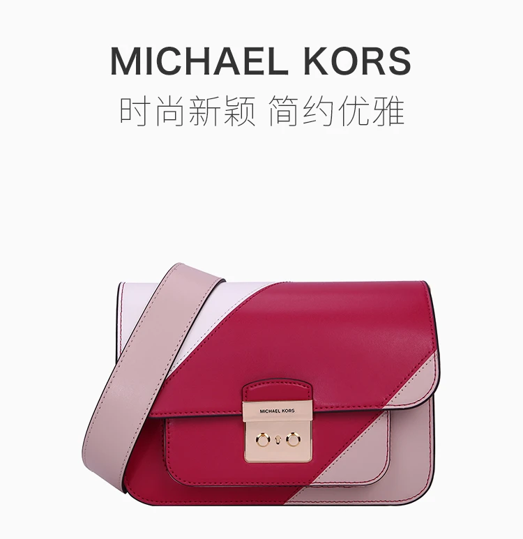 商品Michael Kors|Michael Kors 迈克高仕 女士挎包 30S9GS9L3T-SftpnkMulti,价格¥901,第3张图片详细描述