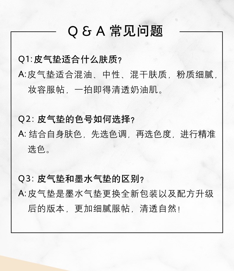 商品Yves Saint Laurent|圣罗兰YSL 高定皮革气垫大理石气垫 14g 持久细腻服帖遮瑕自然清透奶油肌,价格¥403,第9张图片详细描述