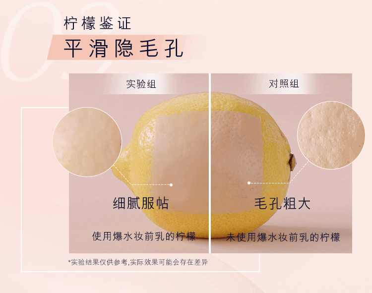 商品Estée Lauder|雅诗兰黛沁水妆前乳隔离霜 滋润持久抗氧化保湿提亮肤色养肤轻透,价格¥269,第7张图片详细描述