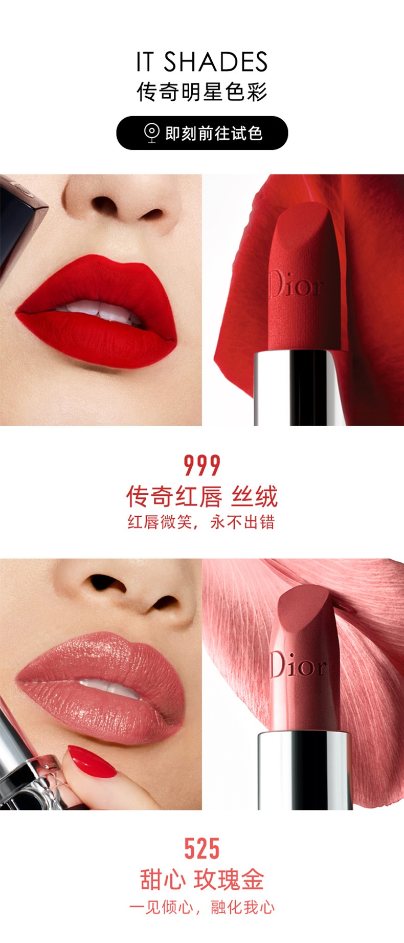商品Dior|Dior|迪奥 烈艳蓝金唇膏口红 3.5g 丝绒哑光 摩登优雅,价格¥224-¥270,第7张图片详细描述