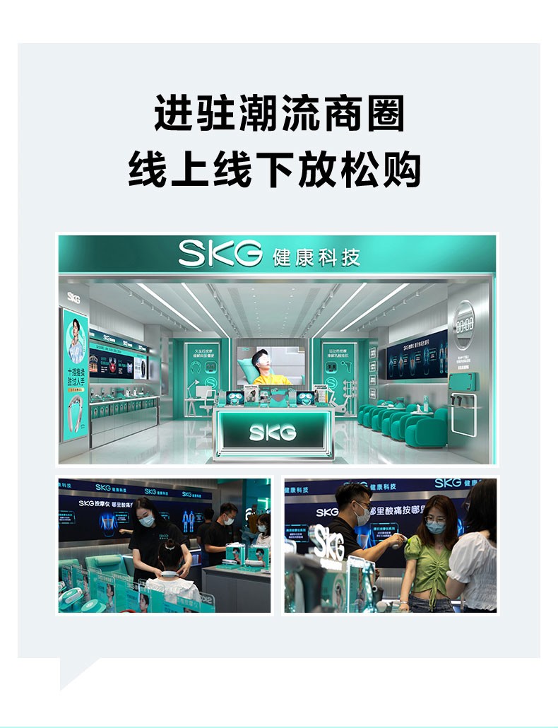 商品[国内直发] SKG|颈椎按摩器 按摩仪电脉冲热敷护颈仪 施华洛世奇元素K6水晶限量款颈部按摩仪肩颈护颈仪,价格¥479,第31张图片详细描述