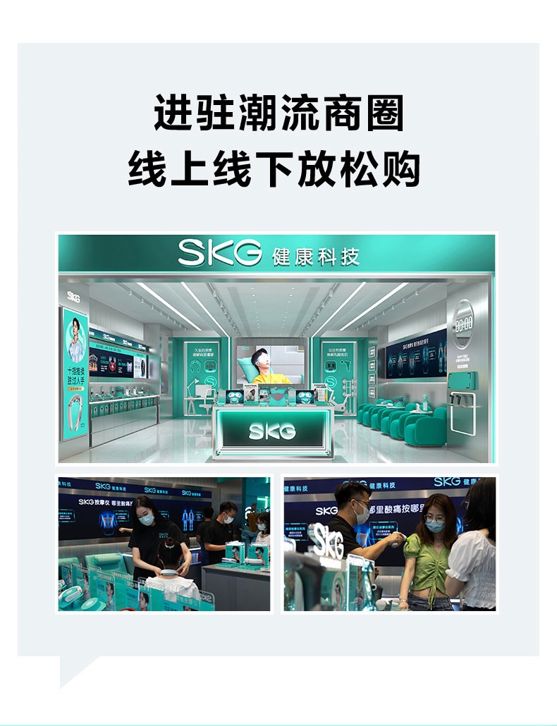 商品[国内直发] SKG|颈椎按摩器 按摩仪电脉冲热敷护颈仪 施华洛世奇元素K6水晶限量款颈部按摩仪肩颈护颈仪,价格¥484,第31张图片详细描述