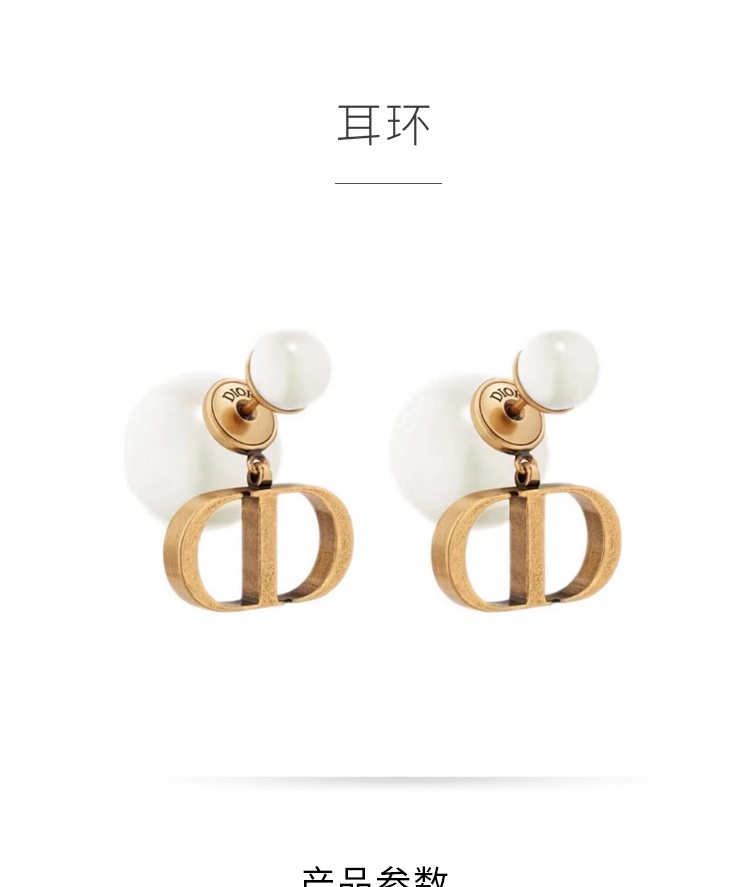 商品Dior|DIOR 迪奥 TRIBALES 耳环 CD标志 复古金色饰面金属 E1293 七夕情人节礼物 送女友,价格¥6331,第1张图片详细描述
