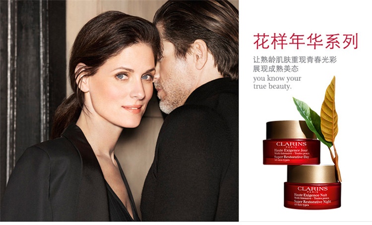 商品Clarins|CLARINS娇韵诗 花样年华日安霜面霜50ML,价格¥657,第4张图片详细描述