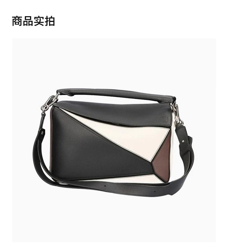 商品[国内直发] Loewe|LOEWE 女士黑白拼色皮革斜挎包 32230OS20-1259,价格¥25227,第4张图片详细描述