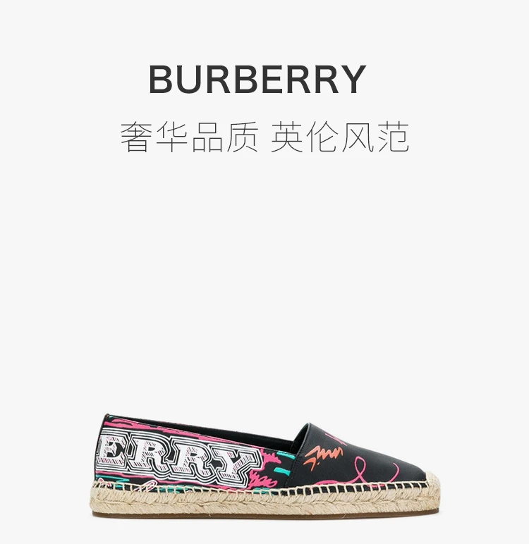 商品[国内直发] Burberry|Burberry 博柏利 印花帆布麻底鞋 4066503,价格¥2580,第1张图片详细描述