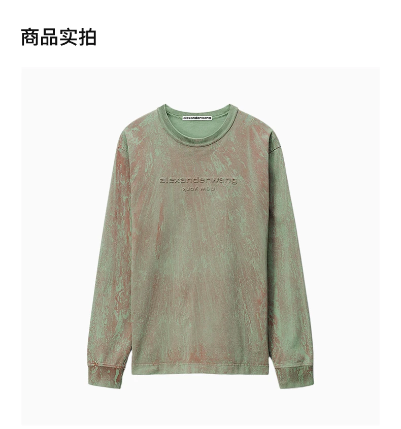 商品Alexander Wang|ALEXANDER WANG 印花男士卫衣/帽衫 UCC2231621-349,价格¥2106,第4张图片详细描述