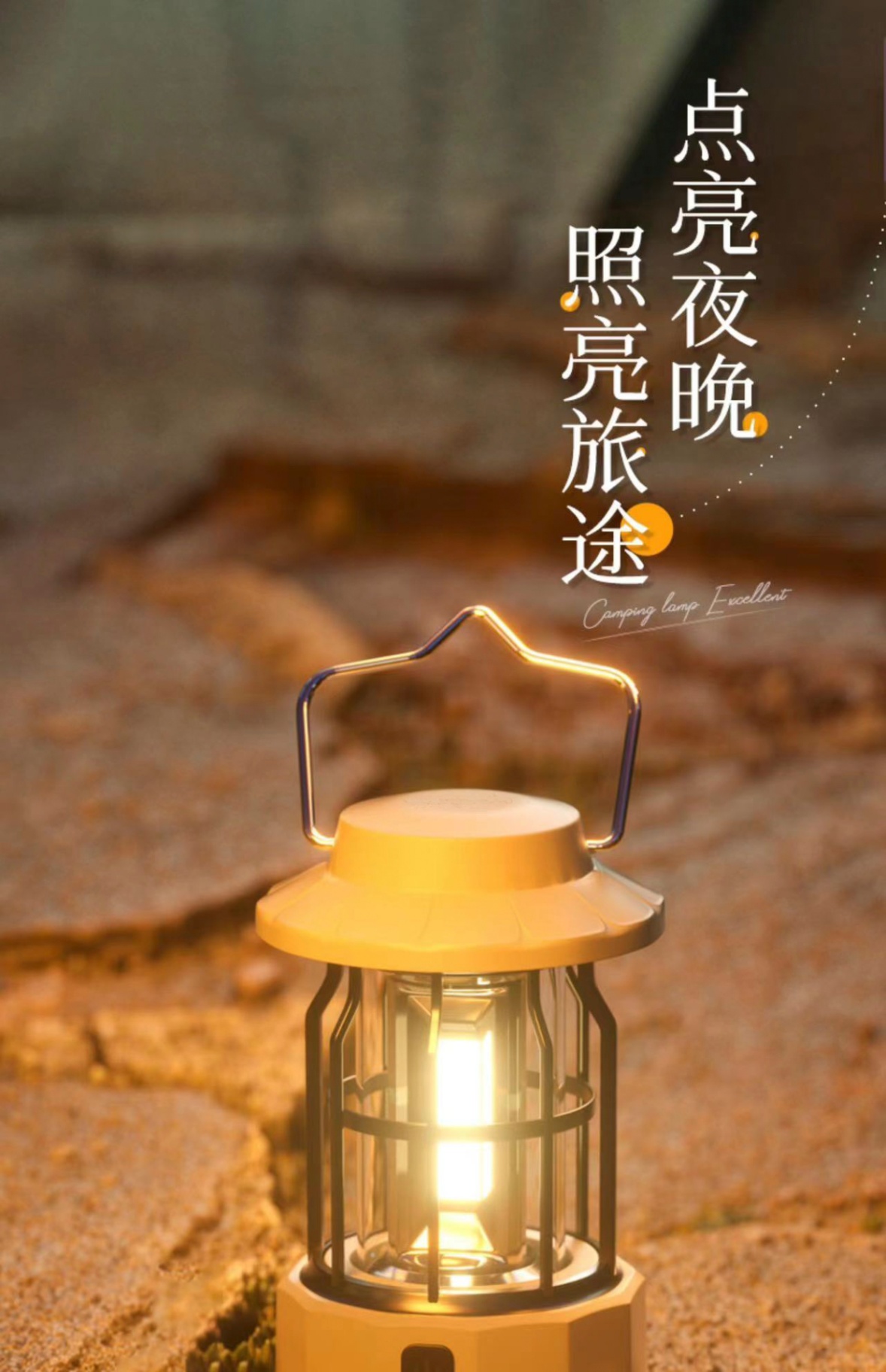 商品[国内直发] OLYMMONS|新款户外露营灯氛围野营灯帐篷灯便��携复古马灯照明手提灯营地灯,价格¥60,第7张图片详细描述