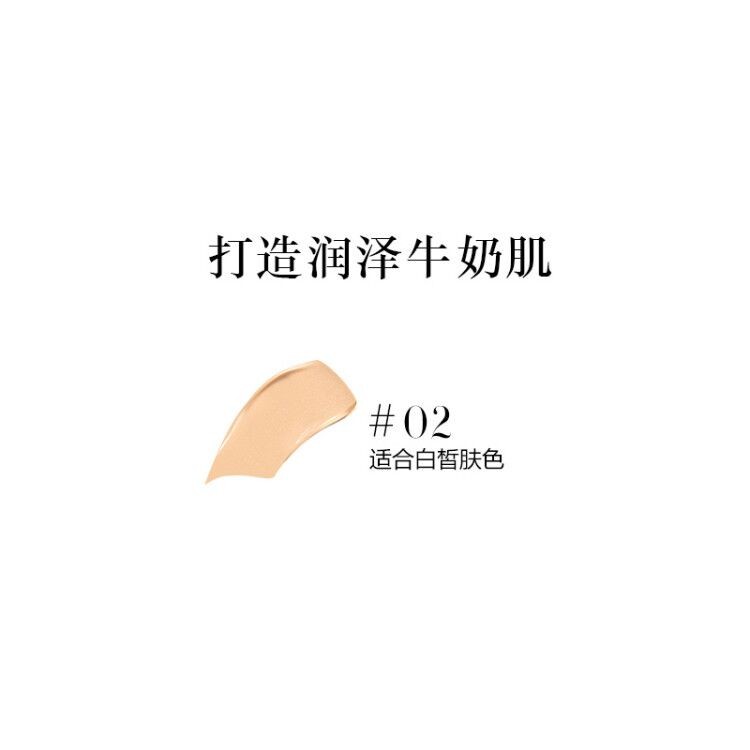 商品[国内直发] Armani|【干皮蓝气垫】阿玛尼大师轻垫粉底霜蓝气垫干皮亲妈奶油肌遮瑕2g #2（迷你旅行装）,价格¥90,第6张图片详细描述